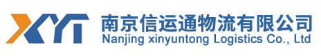 信運(yùn)通物流